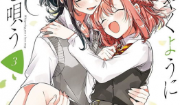 百合女漫画,青春校园中的甜蜜爱恋