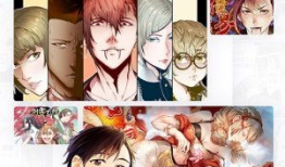 日本漫画污漫画,禁忌的日本漫画污世界