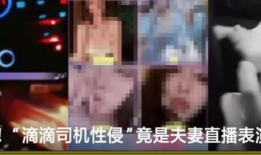 直播破案现场91,91分钟见证正义瞬间