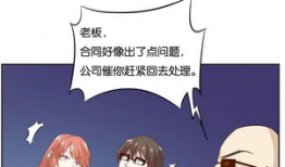 清水漫画,描绘生活的细腻笔触